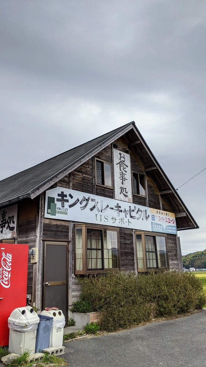 f:id:fukuokadays:20210427135500j:plain