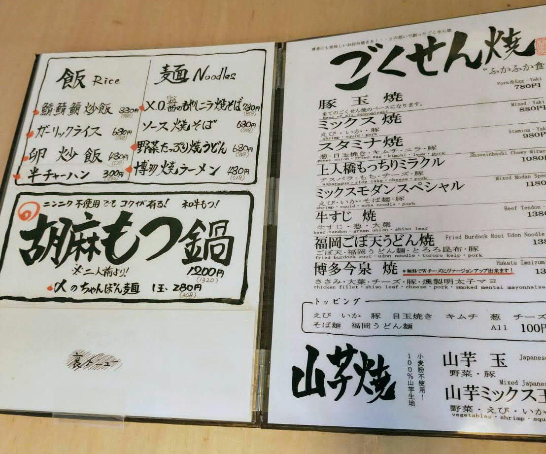 f:id:fukuokadays:20210428162804j:plain