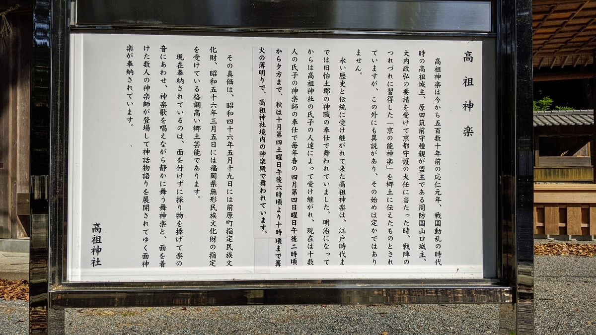 f:id:fukuokadays:20210429132940j:plain