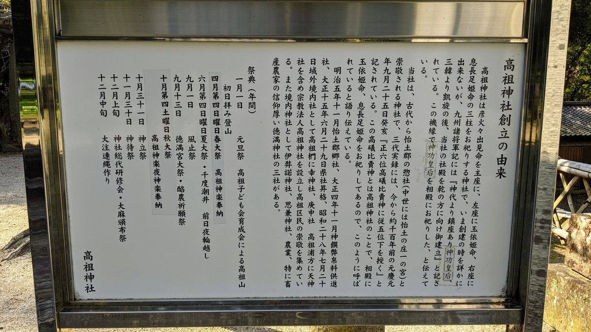 f:id:fukuokadays:20210429134119j:plain