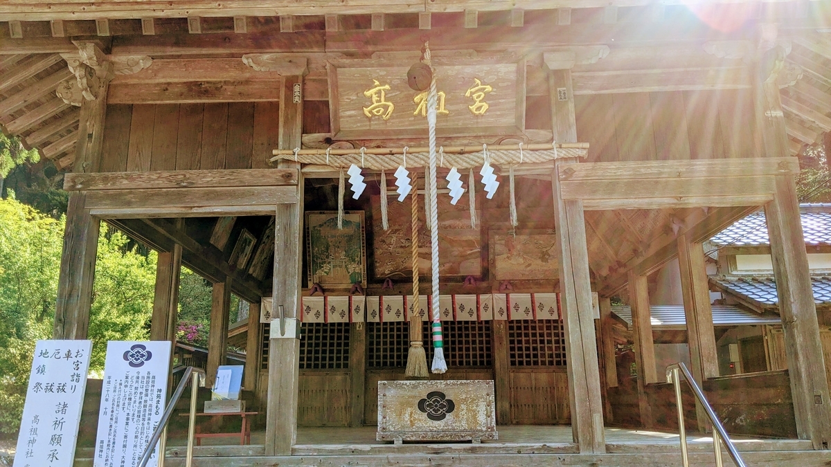 f:id:fukuokadays:20210429135447j:plain
