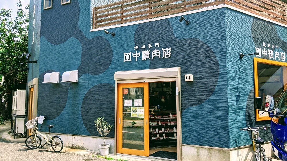 f:id:fukuokadays:20210430124547j:plain