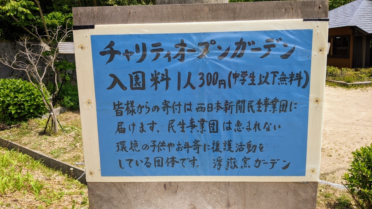 f:id:fukuokadays:20210502114140j:plain