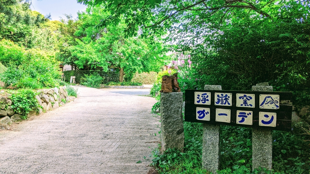 f:id:fukuokadays:20210502114330j:plain