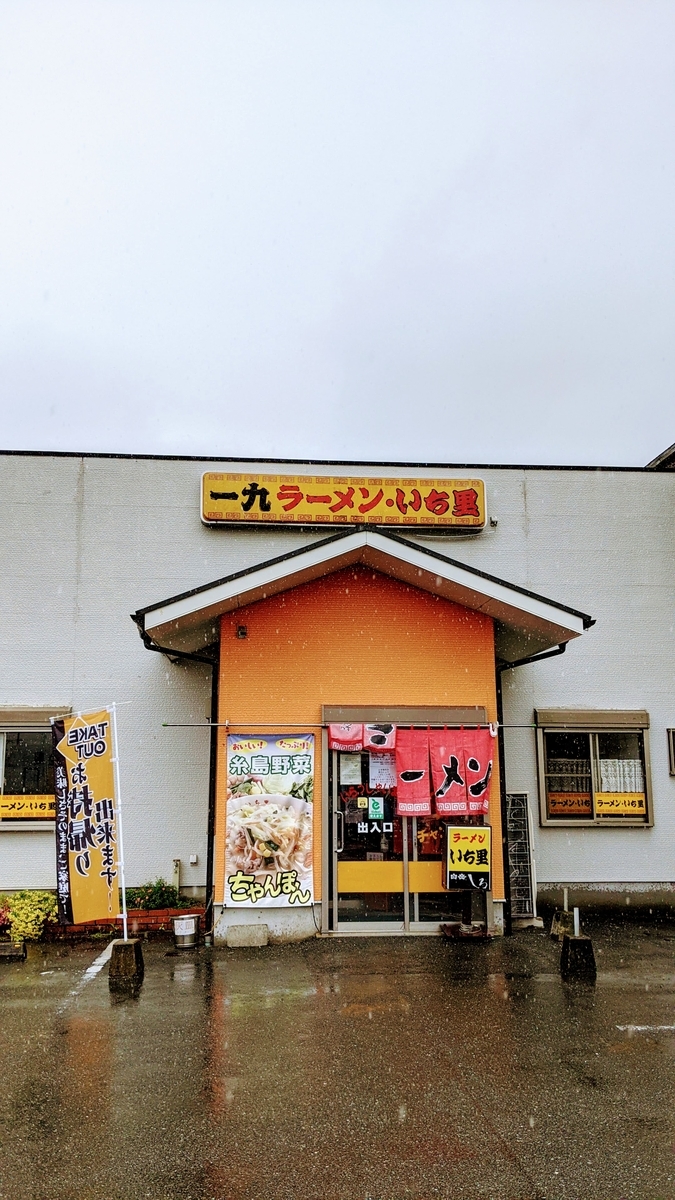 f:id:fukuokadays:20210512123328j:plain