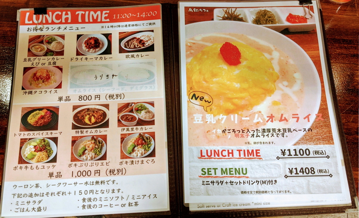 f:id:fukuokadays:20210517183438j:plain