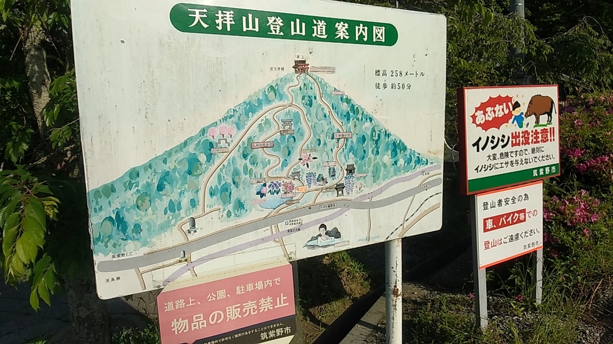 f:id:fukuokadays:20210518174103j:plain