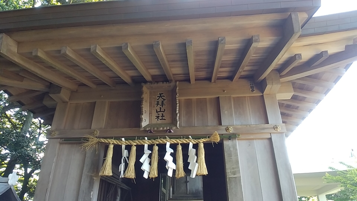 f:id:fukuokadays:20210518174339j:plain