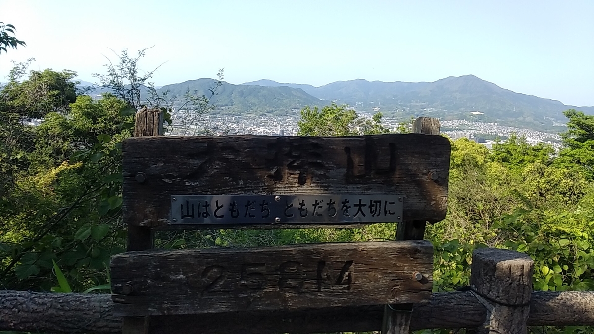 f:id:fukuokadays:20210518174459j:plain
