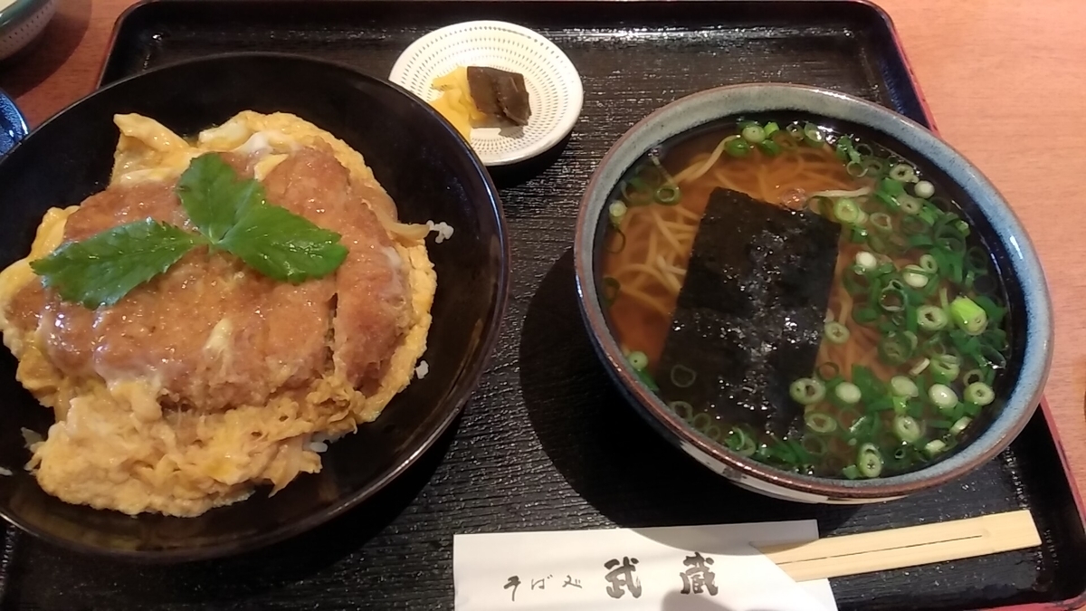 f:id:fukuokadays:20210531095718j:plain