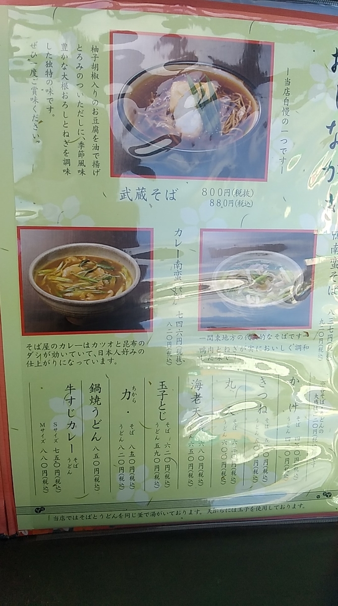 f:id:fukuokadays:20210531100157j:plain
