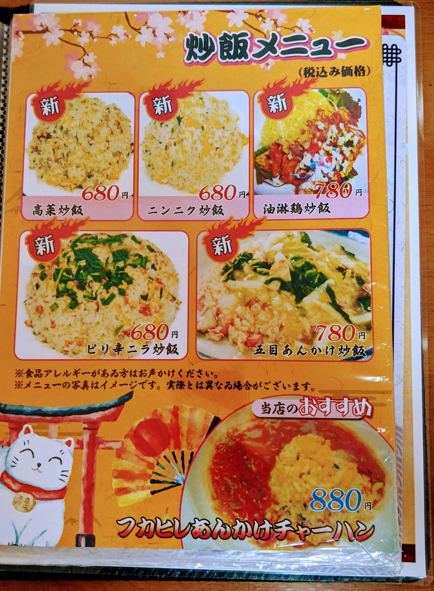 f:id:fukuokadays:20210602023722j:plain
