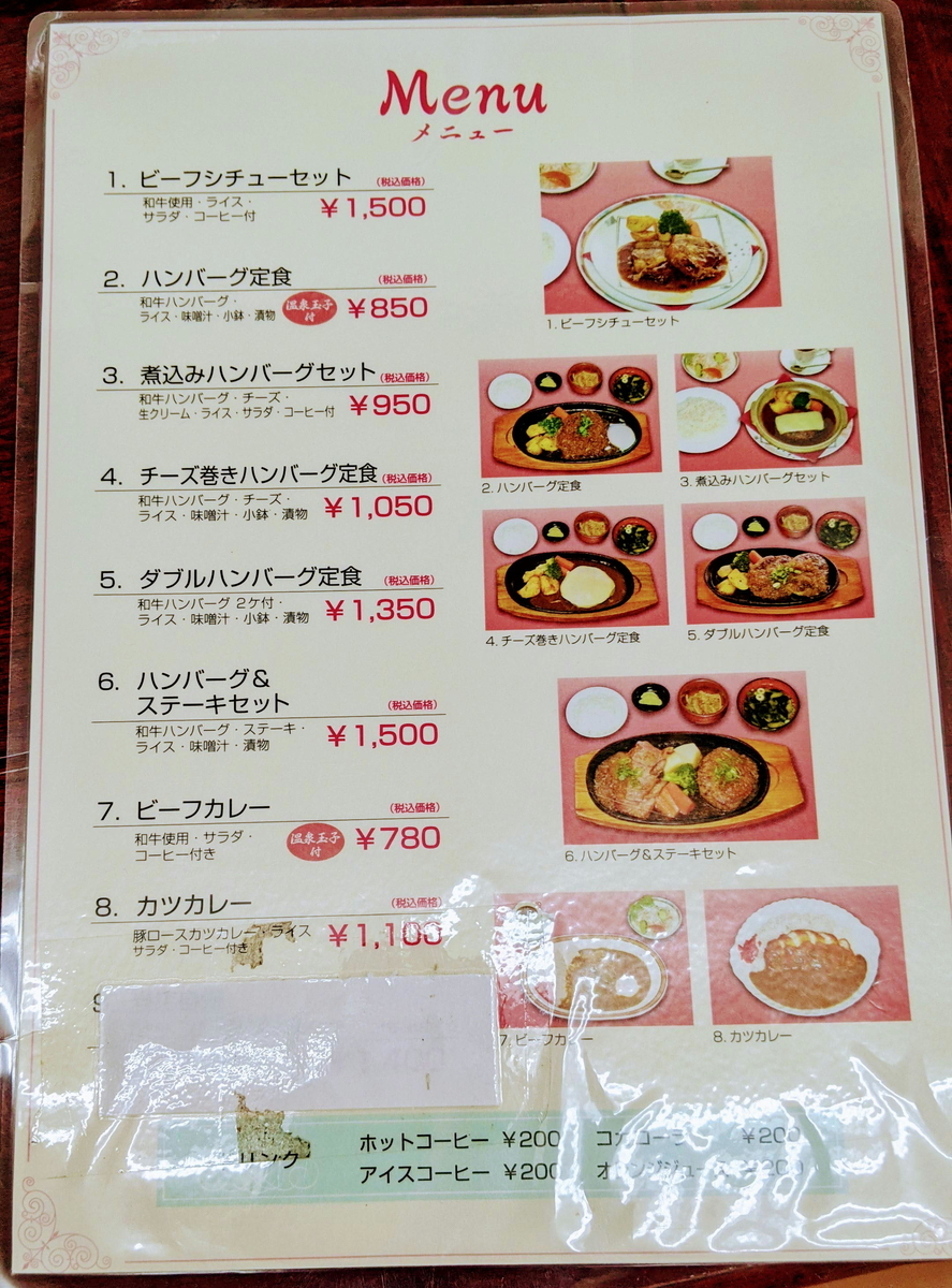f:id:fukuokadays:20210602024836j:plain