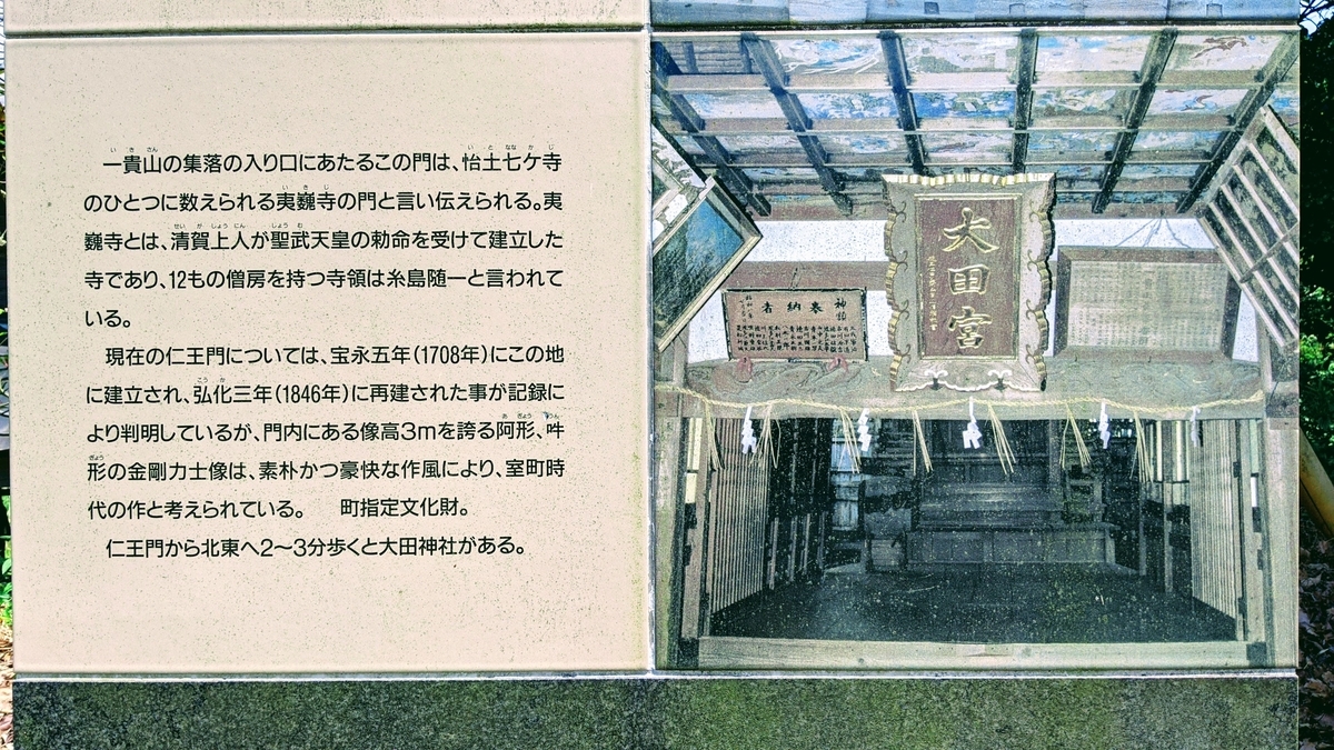 f:id:fukuokadays:20210602031202j:plain