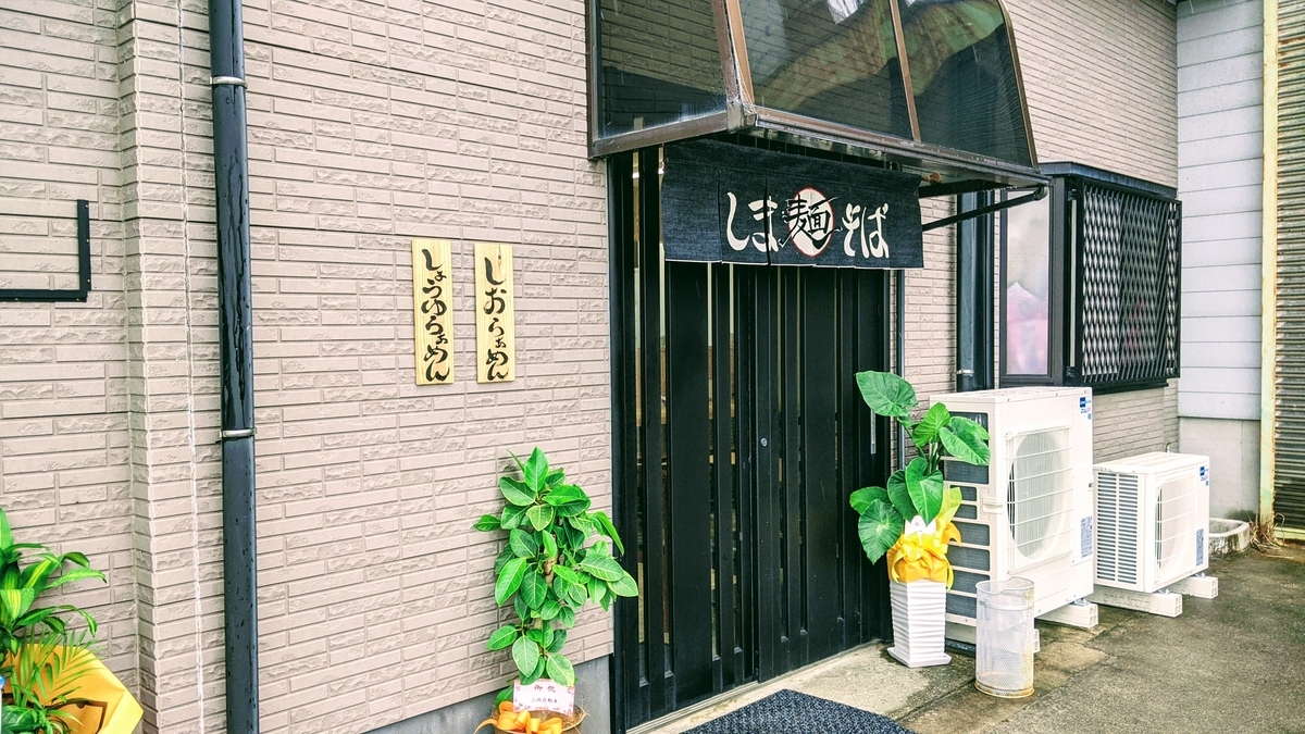 f:id:fukuokadays:20210603154748j:plain