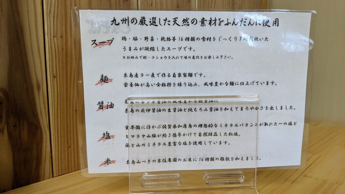 f:id:fukuokadays:20210603155127j:plain