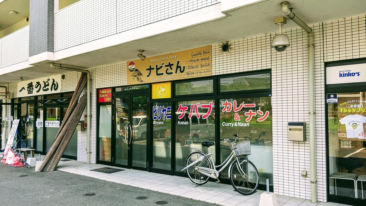 f:id:fukuokadays:20210608143420j:plain