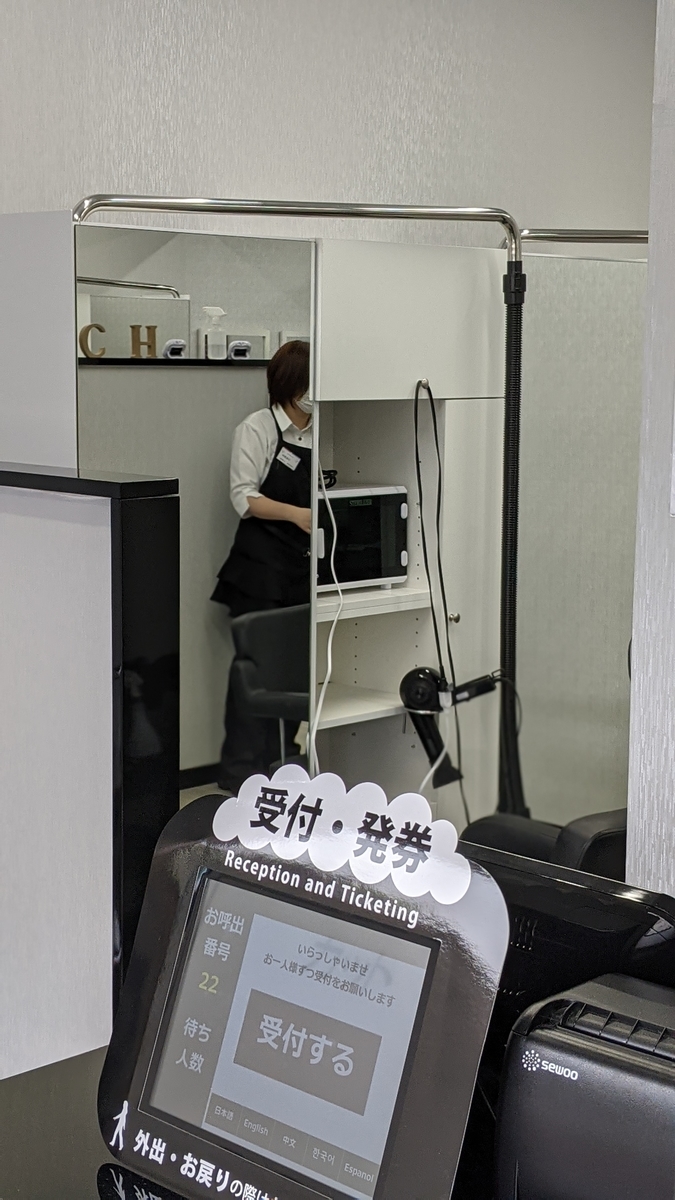 f:id:fukuokadays:20210610190800j:plain