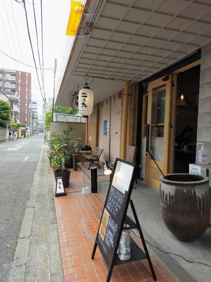 f:id:fukuokadays:20210615062933j:plain