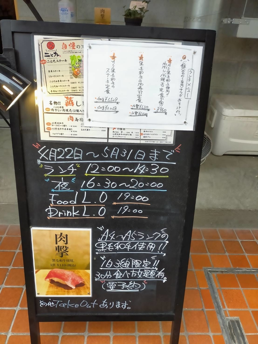 f:id:fukuokadays:20210615062938j:plain
