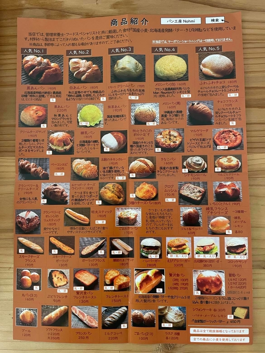 f:id:fukuokadays:20210618055605j:plain