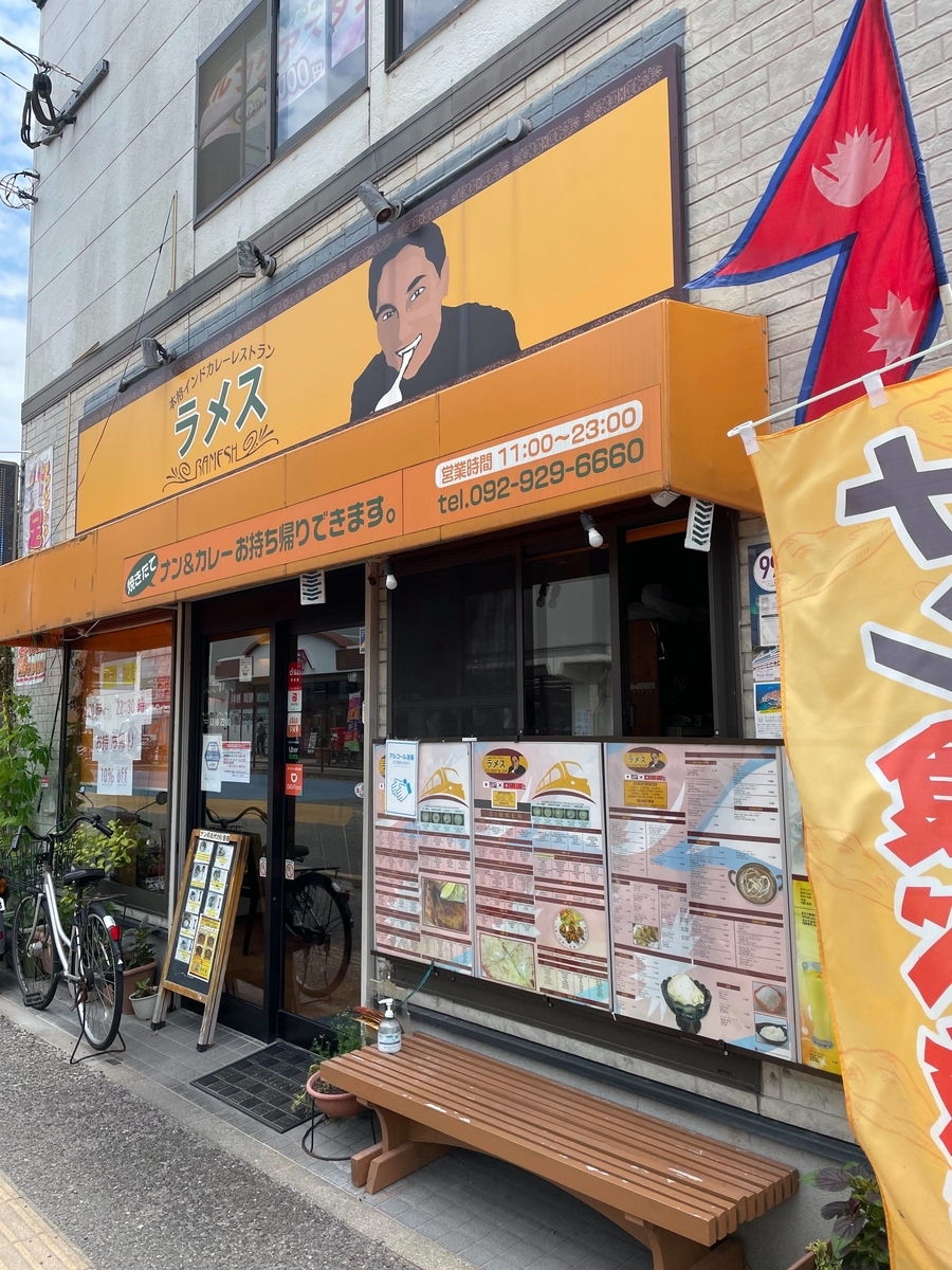 f:id:fukuokadays:20210622133225j:plain
