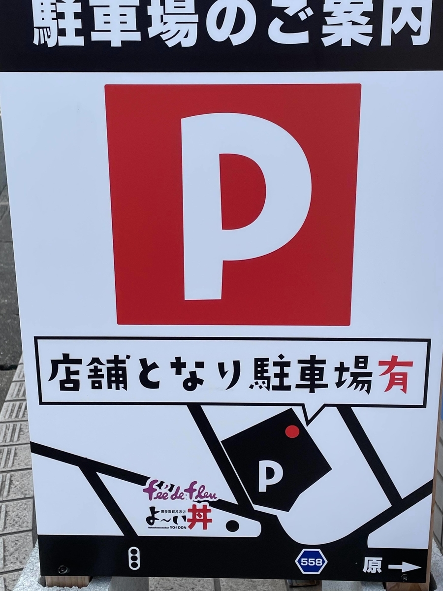 f:id:fukuokadays:20210628101354j:plain