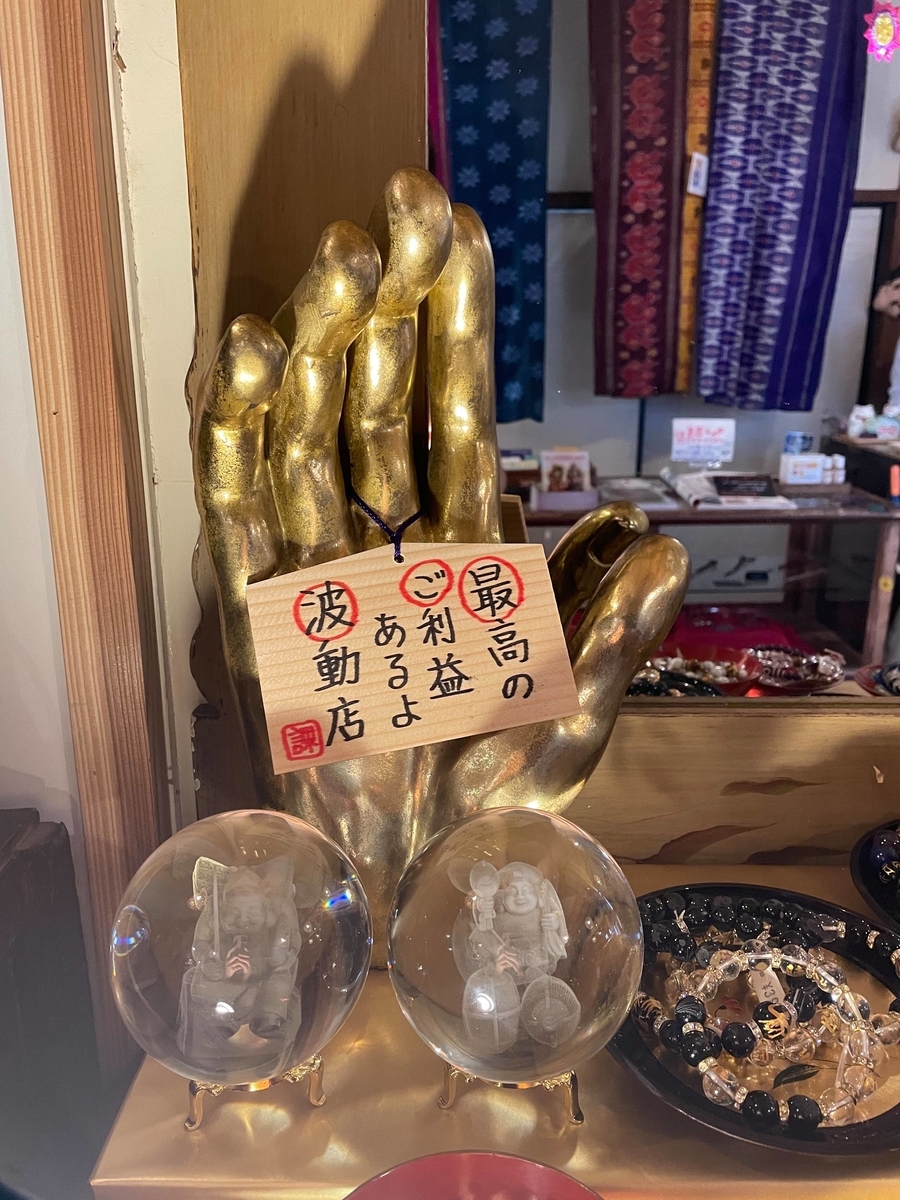 f:id:fukuokadays:20210628103342j:plain