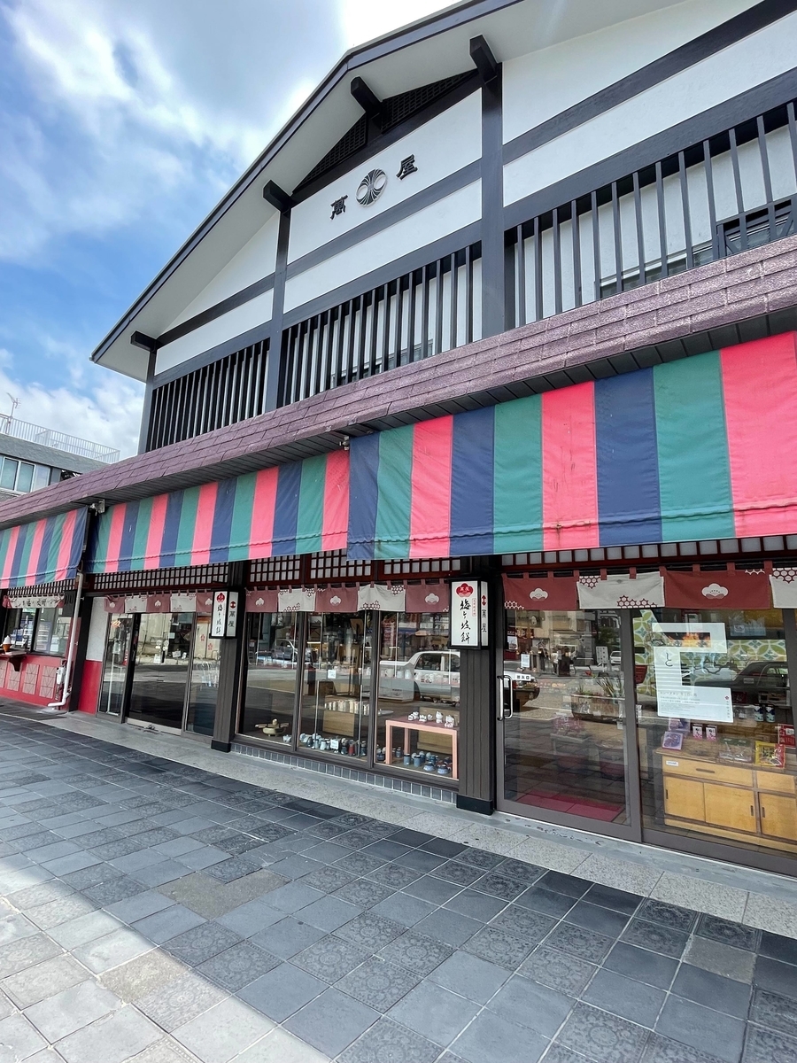 f:id:fukuokadays:20210628104507j:plain