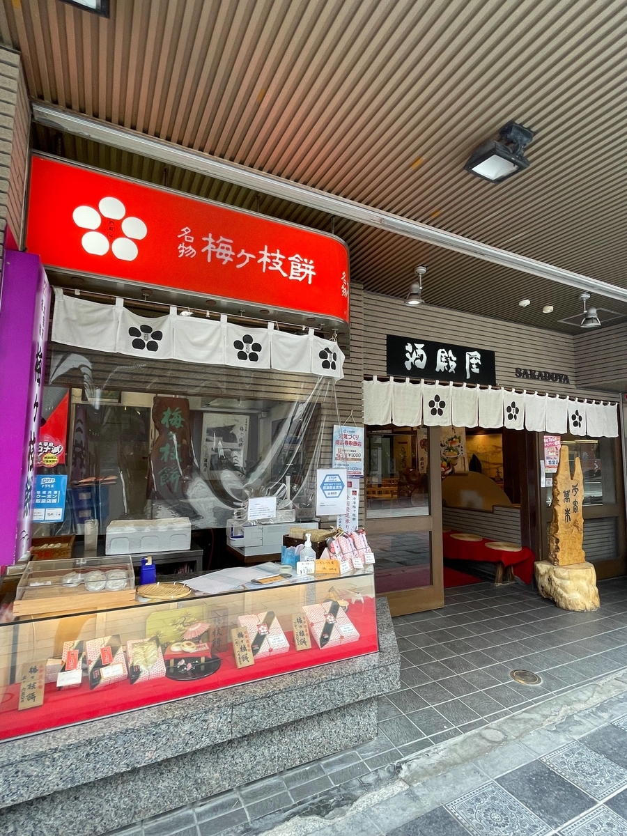 f:id:fukuokadays:20210628104511j:plain