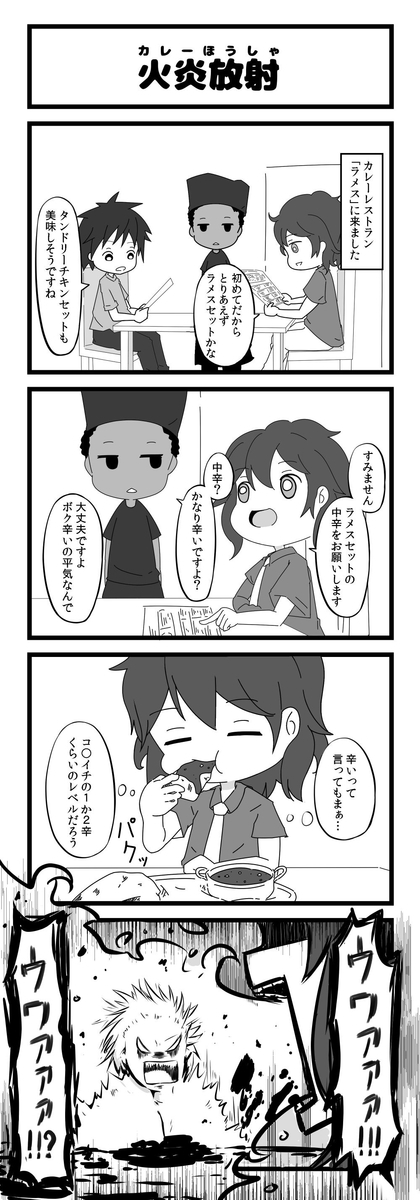 f:id:fukuokadays:20210630054938j:plain