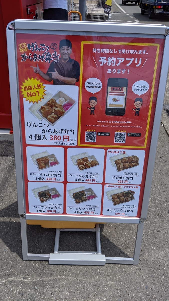 f:id:fukuokadays:20210705103318j:plain