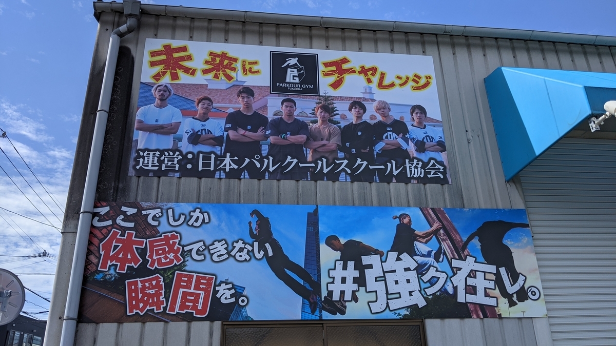 f:id:fukuokadays:20210710075833j:plain