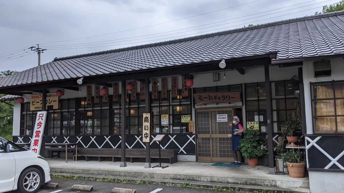f:id:fukuokadays:20210712072332j:plain