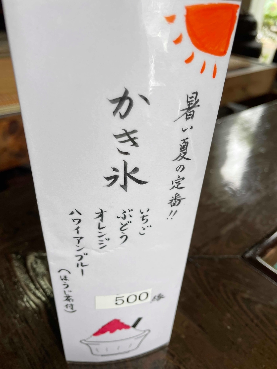 f:id:fukuokadays:20210714061736j:plain