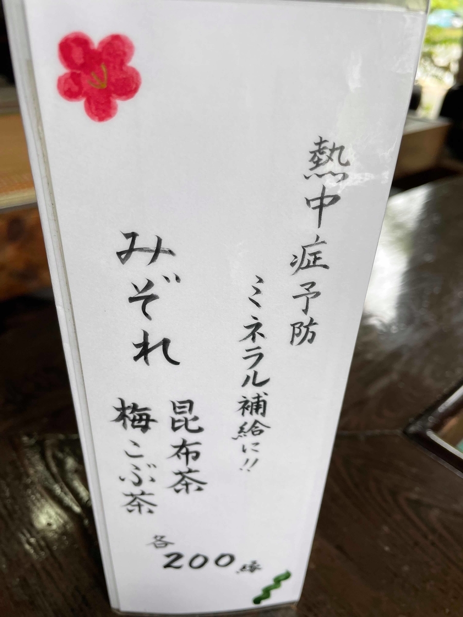 f:id:fukuokadays:20210714061740j:plain