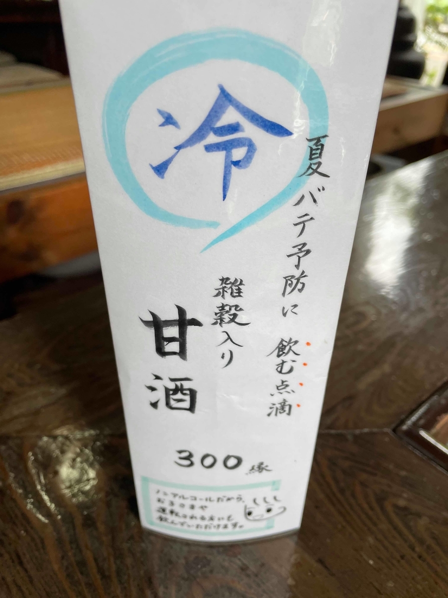 f:id:fukuokadays:20210714061745j:plain
