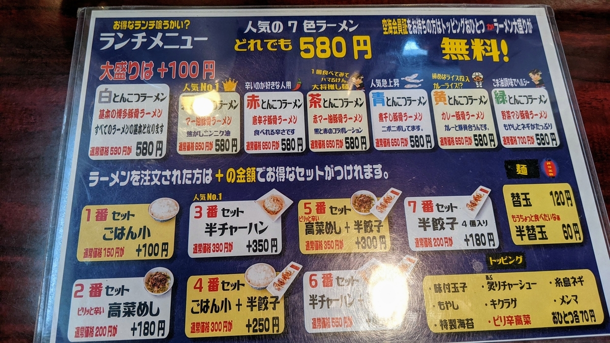 f:id:fukuokadays:20210715092816j:plain