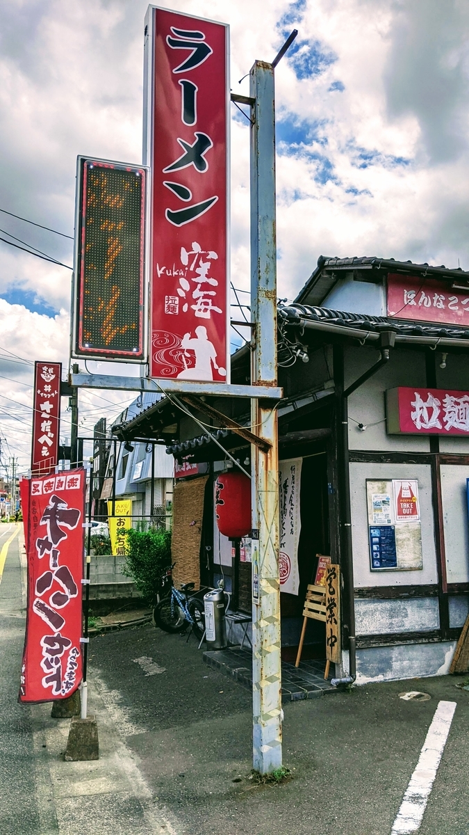 f:id:fukuokadays:20210715092835j:plain