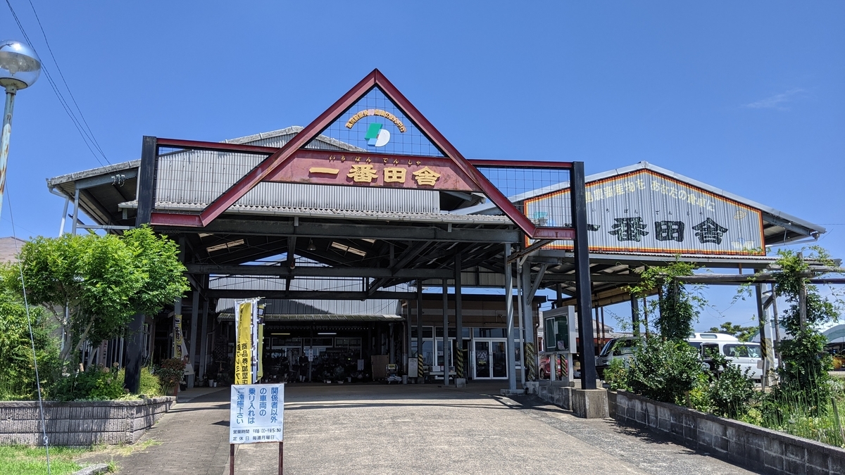 f:id:fukuokadays:20210719110400j:plain