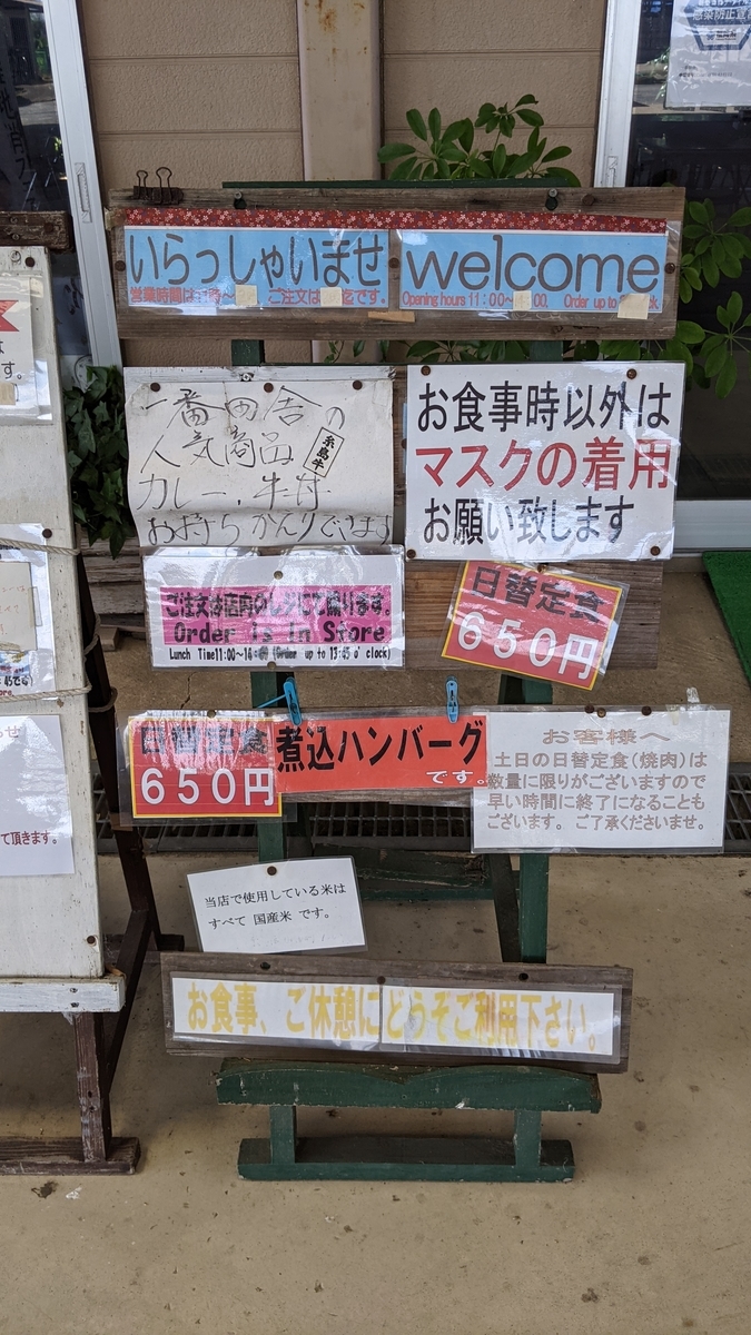 f:id:fukuokadays:20210719110648j:plain