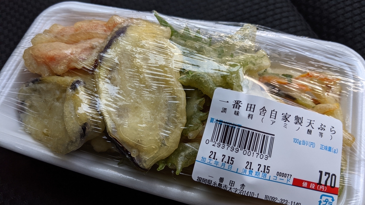 f:id:fukuokadays:20210719110751j:plain