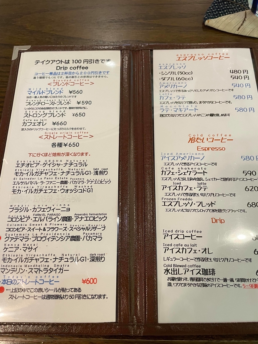f:id:fukuokadays:20210722091519j:plain