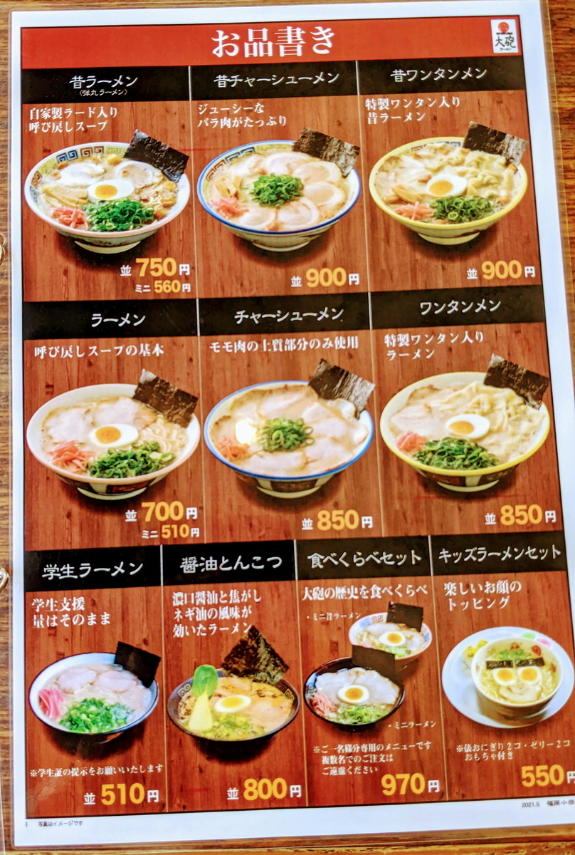 f:id:fukuokadays:20210725104521j:plain