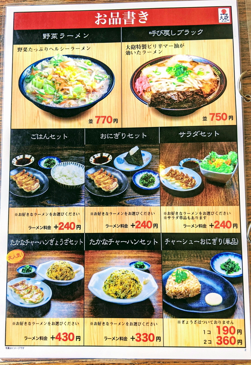 f:id:fukuokadays:20210725104524j:plain