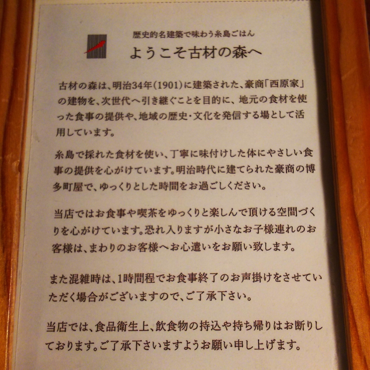 f:id:fukuokadays:20210805135027j:plain