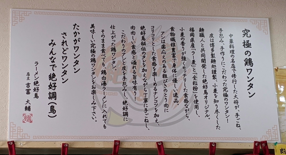 f:id:fukuokadays:20210805191307j:plain