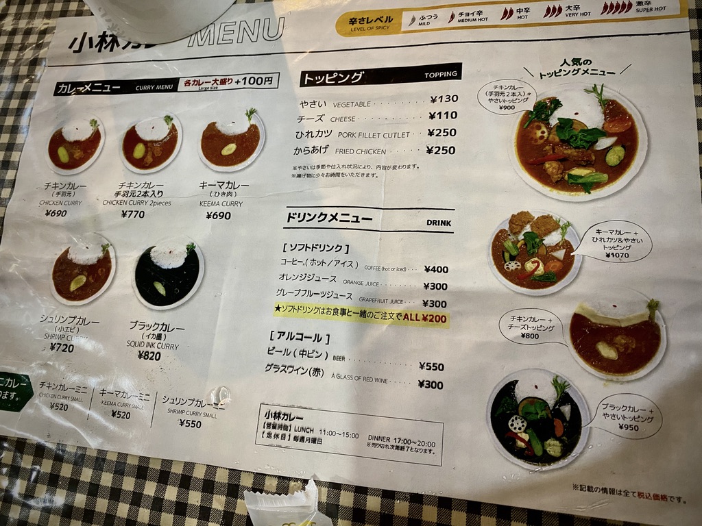 f:id:fukuokadays:20210806232540j:plain