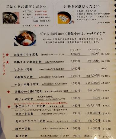 f:id:fukuokadays:20210812150702j:plain