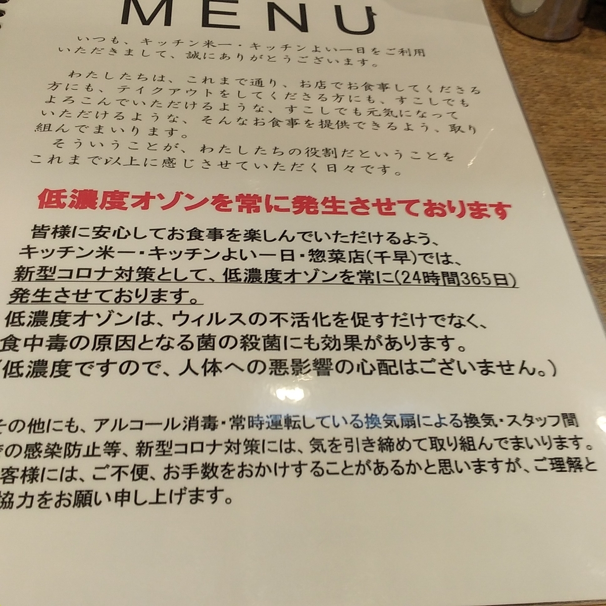 f:id:fukuokadays:20210812150812j:plain